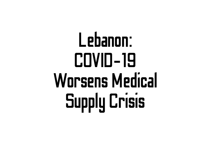 Lebanon: COVID-19 Worsens Medical Supply Crisis